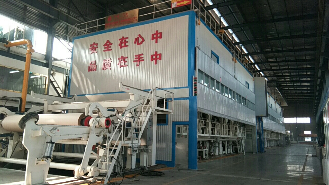 2019年8月，安徽金玉米4800/500高瓦紙機(jī)順利出紙