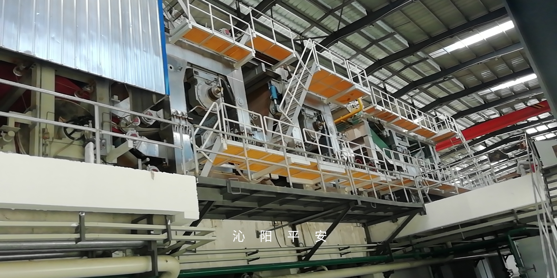 2020年8月，柬埔寨興邦紙業(yè)4400/450箱板紙機開機投產(chǎn)